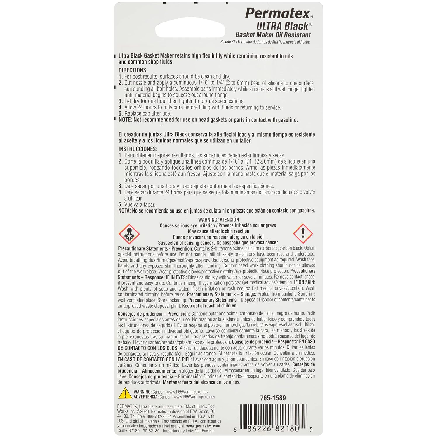 Permatex 82180 Ultra Black Maximum Oil Resistance RTV Silicone Gasket Maker